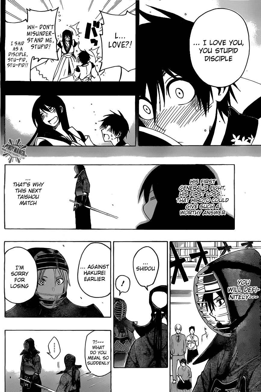 Page 14 Chapter 29 Kurogane