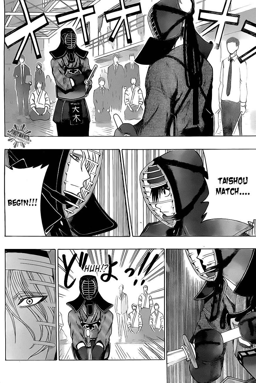 Page 16 Chapter 29 Kurogane