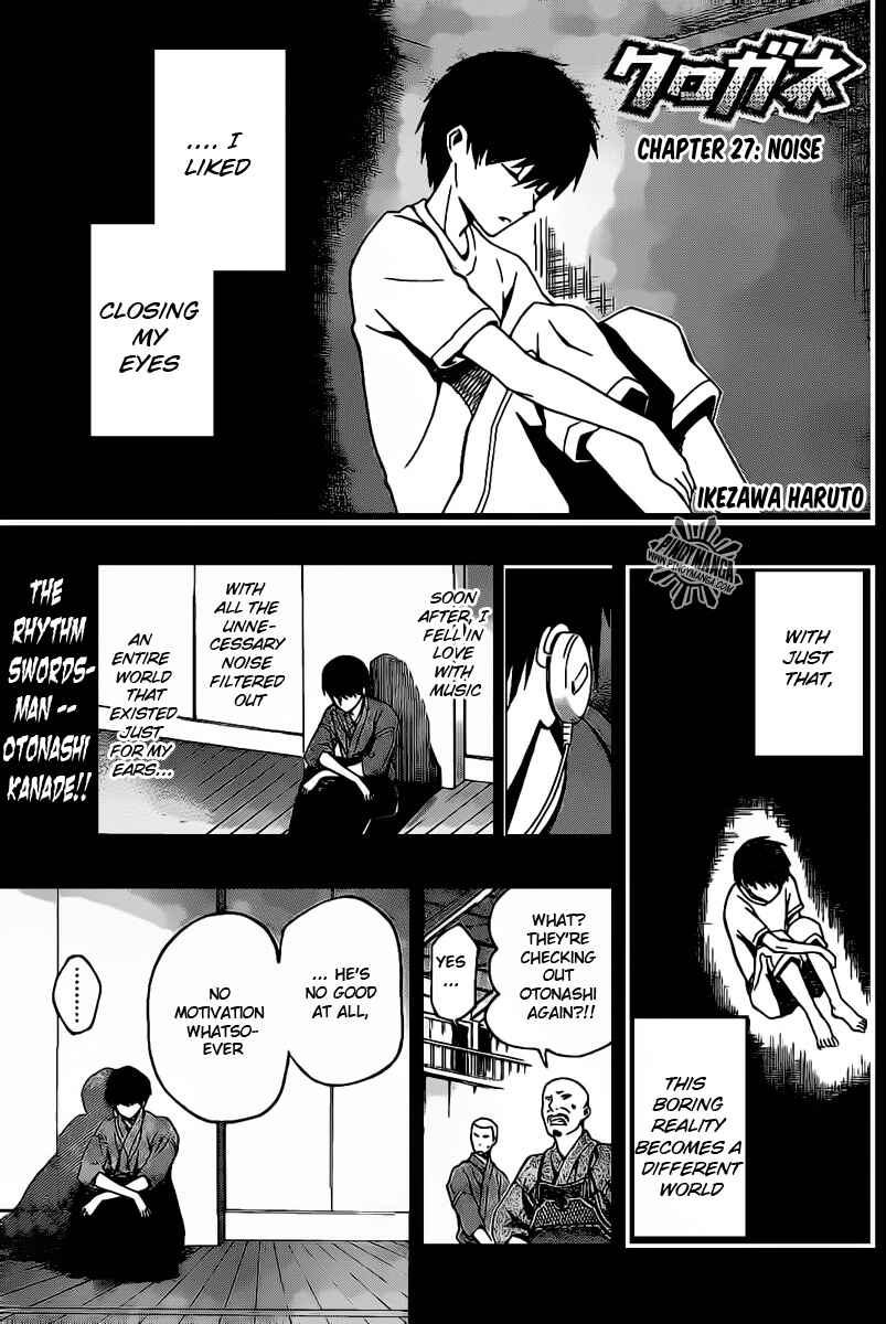 Page 1 Chapter 27 Kurogane
