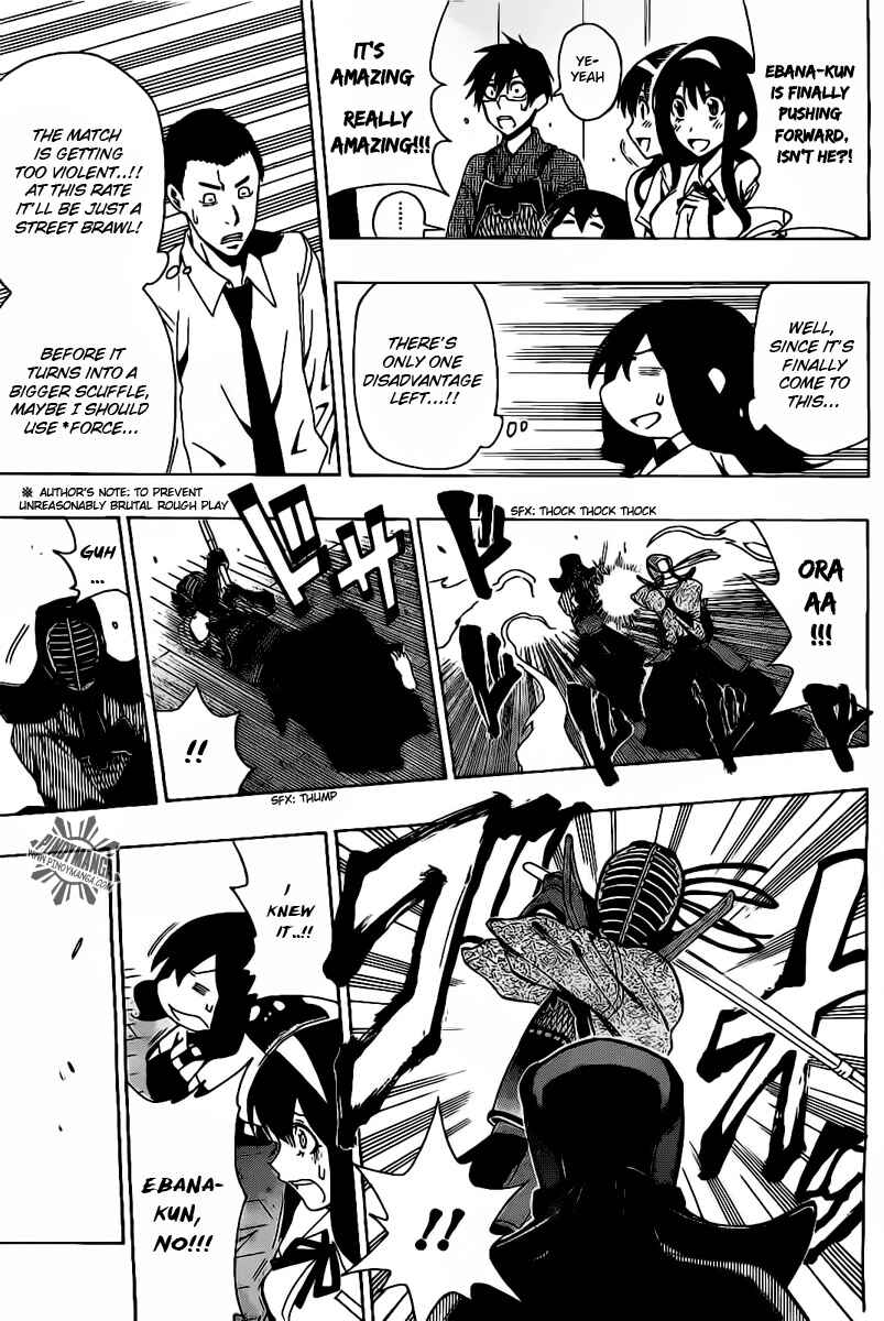 Page 15 Chapter 27 Kurogane