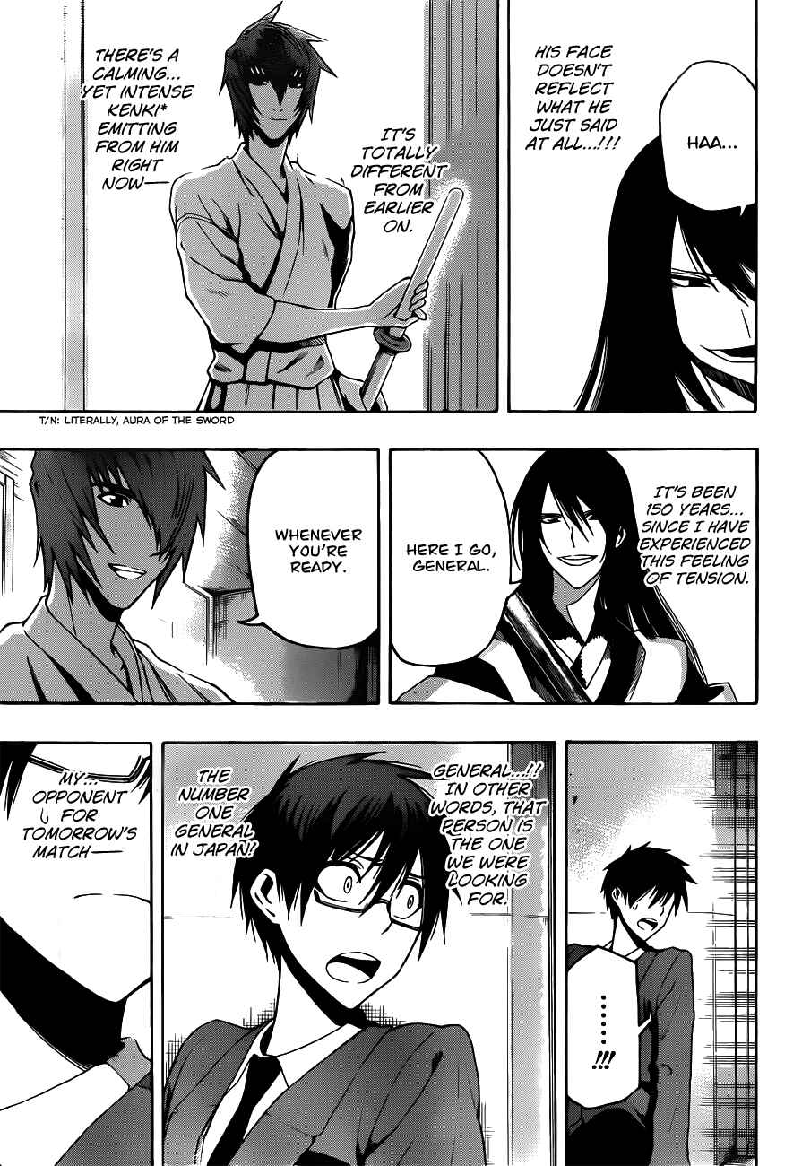 Page 3 Chapter 10 Kurogane