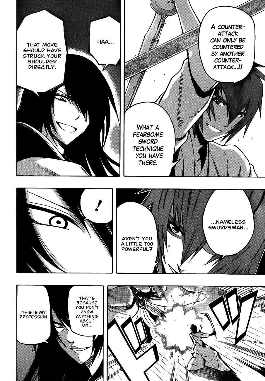 Page 6 Chapter 10 Kurogane