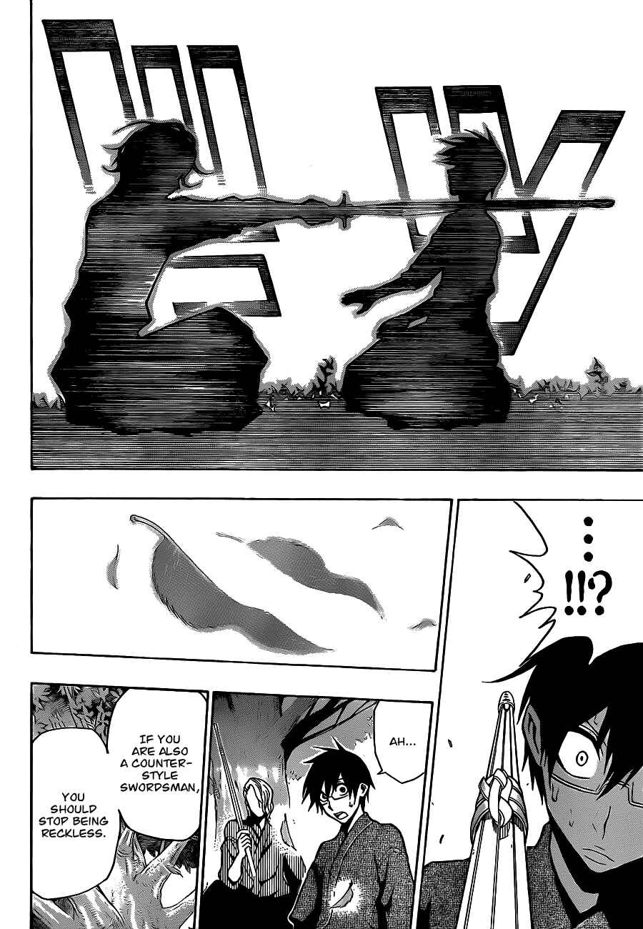 Page 17 Chapter 25 Kurogane