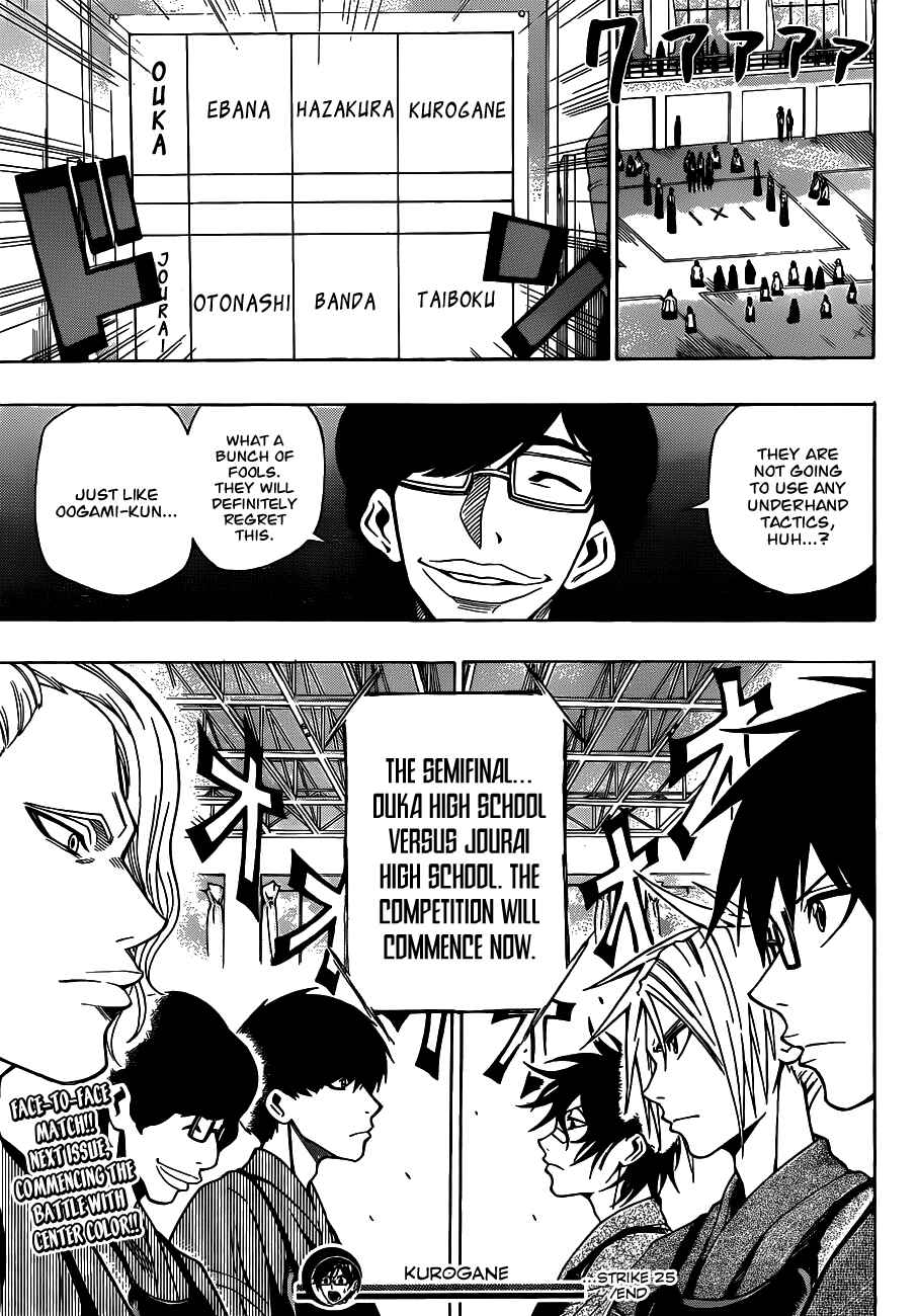 Page 20 Chapter 25 Kurogane