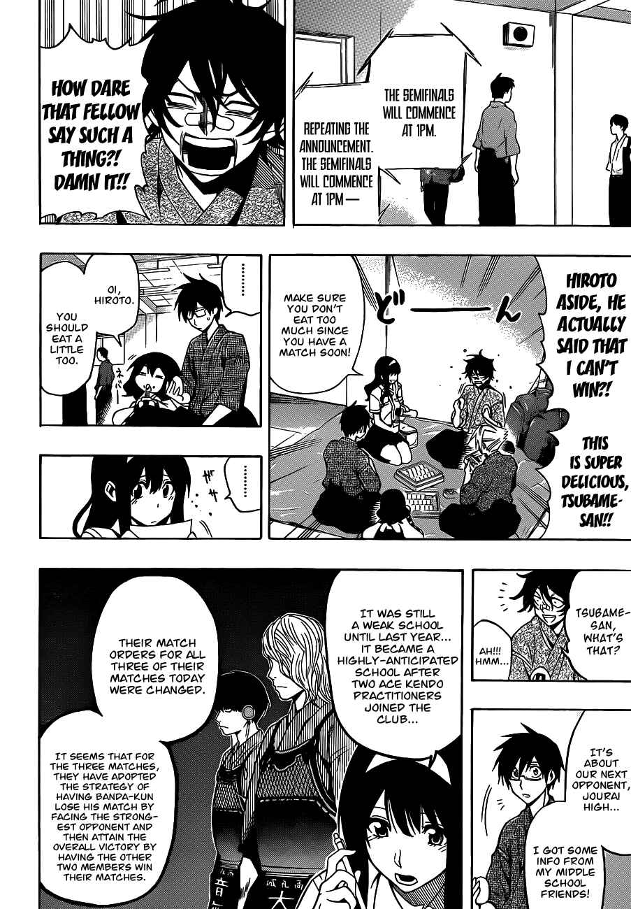 Page 5 Chapter 25 Kurogane