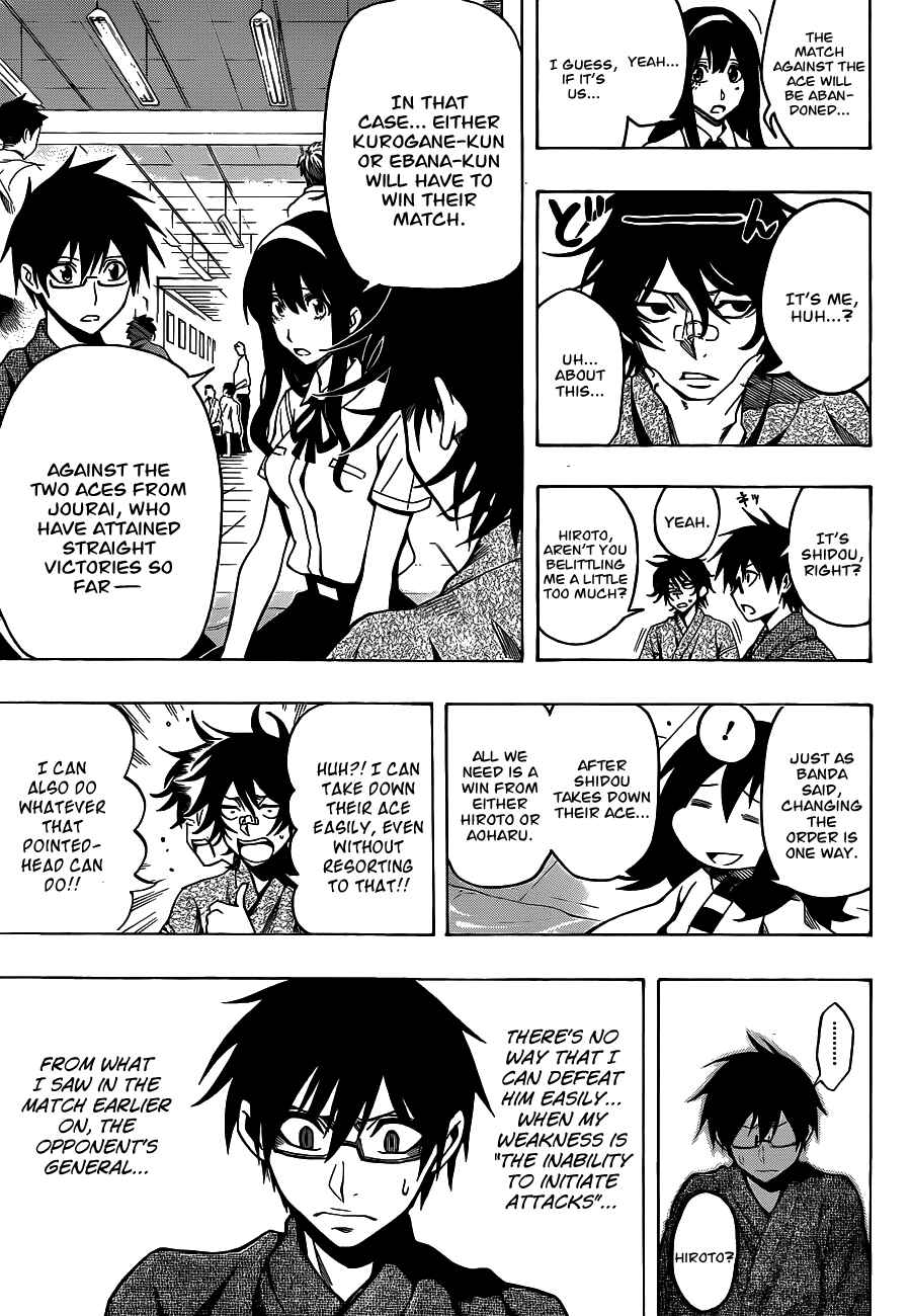 Page 6 Chapter 25 Kurogane