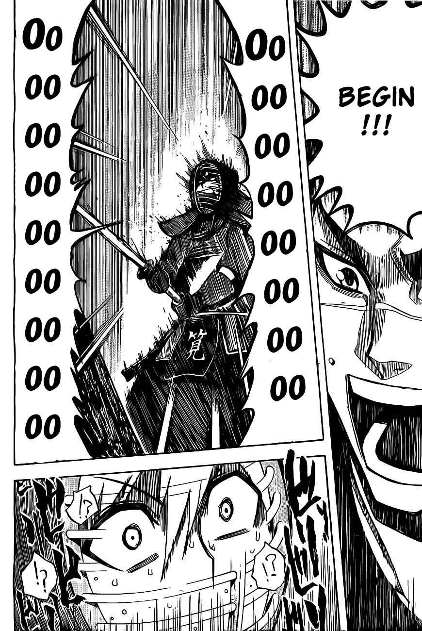 Page 12 Chapter 5 Kurogane