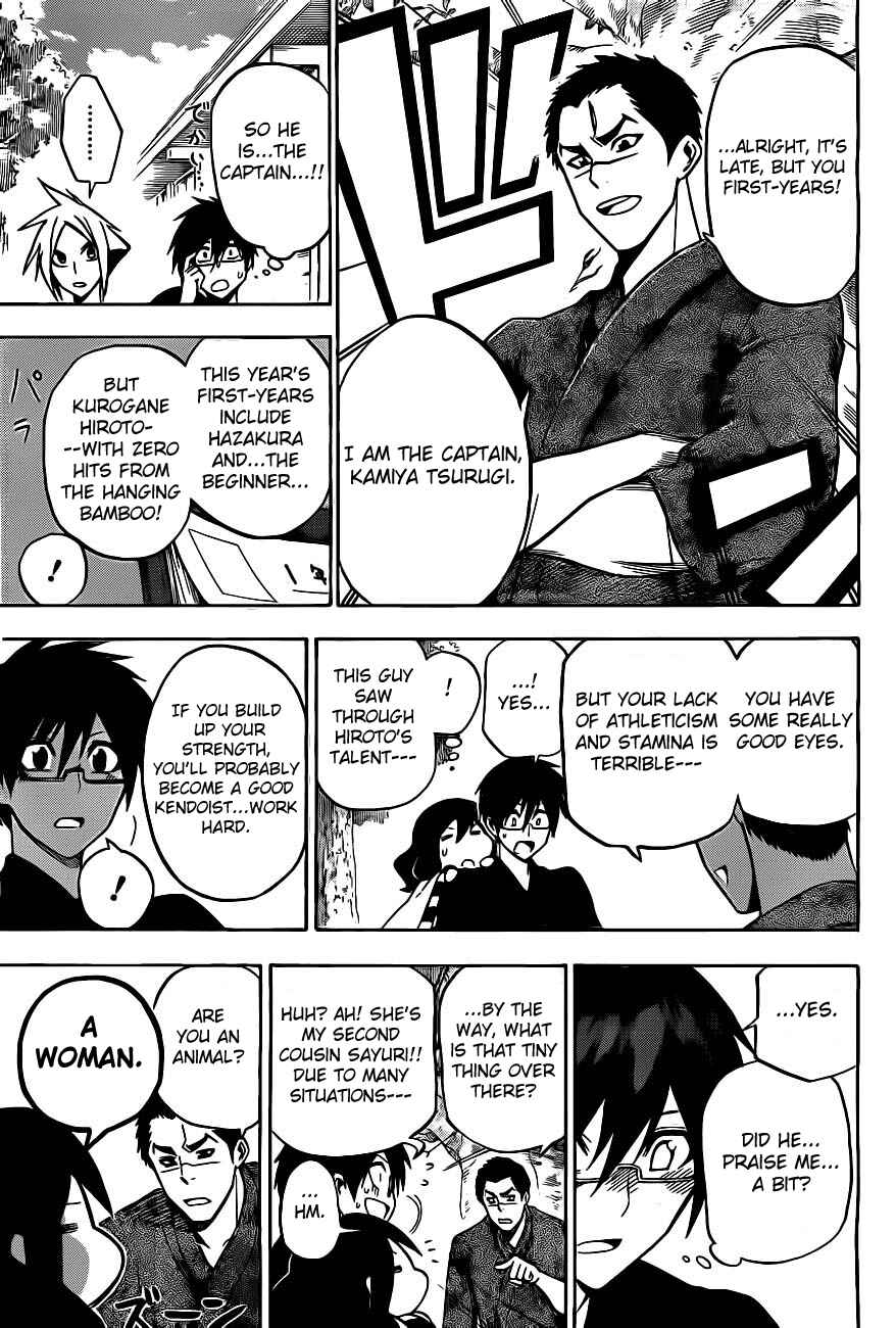 Page 3 Chapter 5 Kurogane