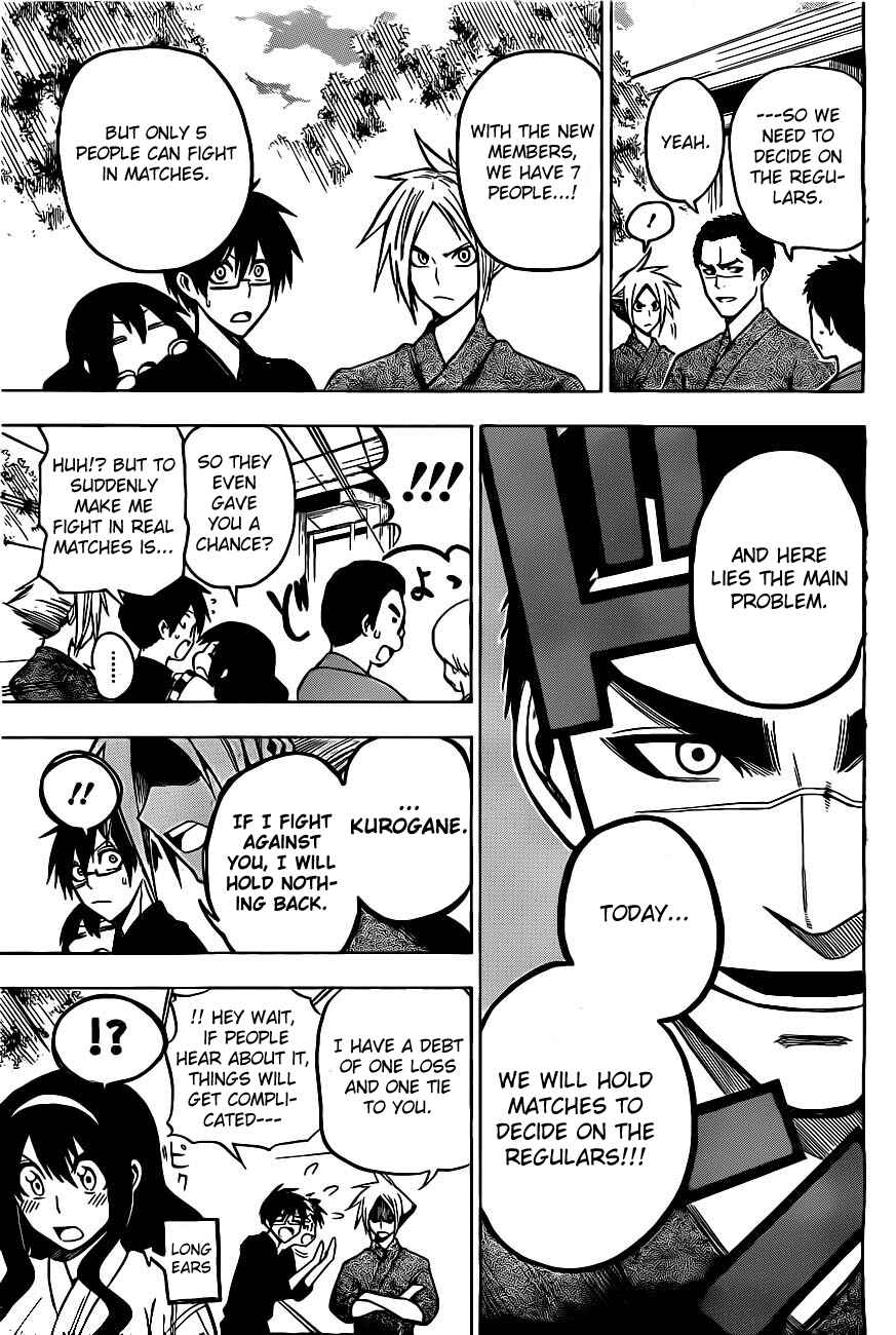 Page 5 Chapter 5 Kurogane