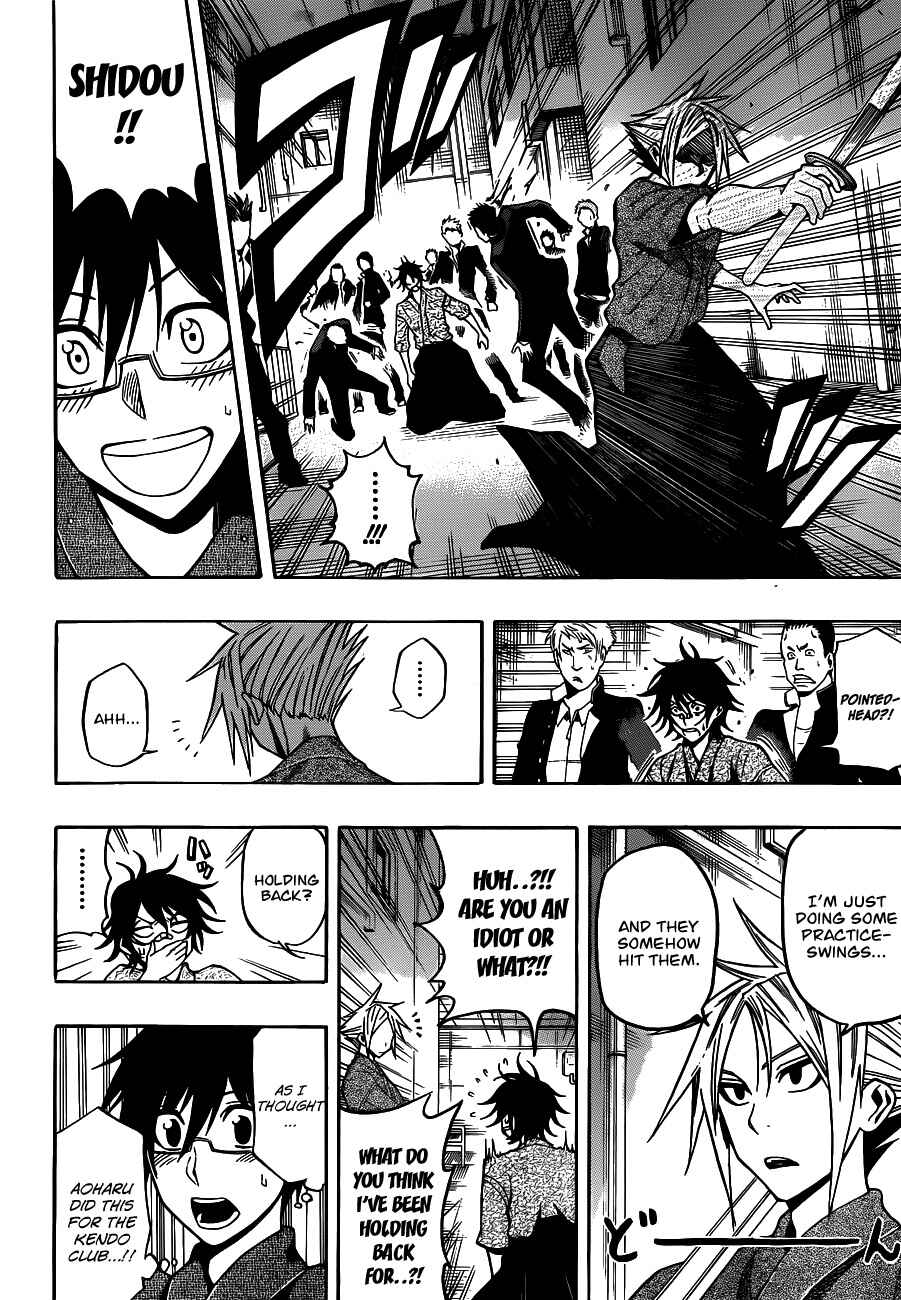 Page 10 Chapter 22 Kurogane