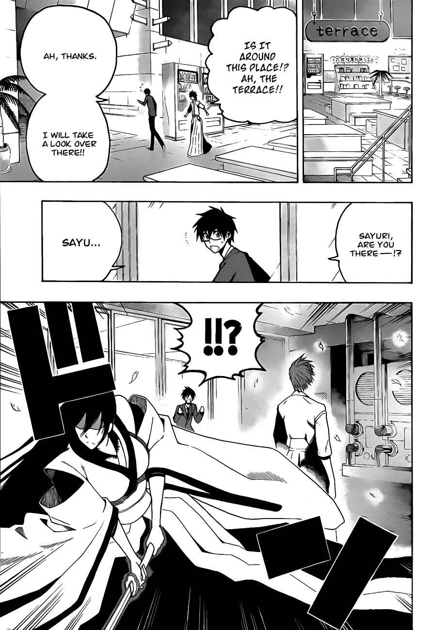 Page 23 Chapter 9 Kurogane