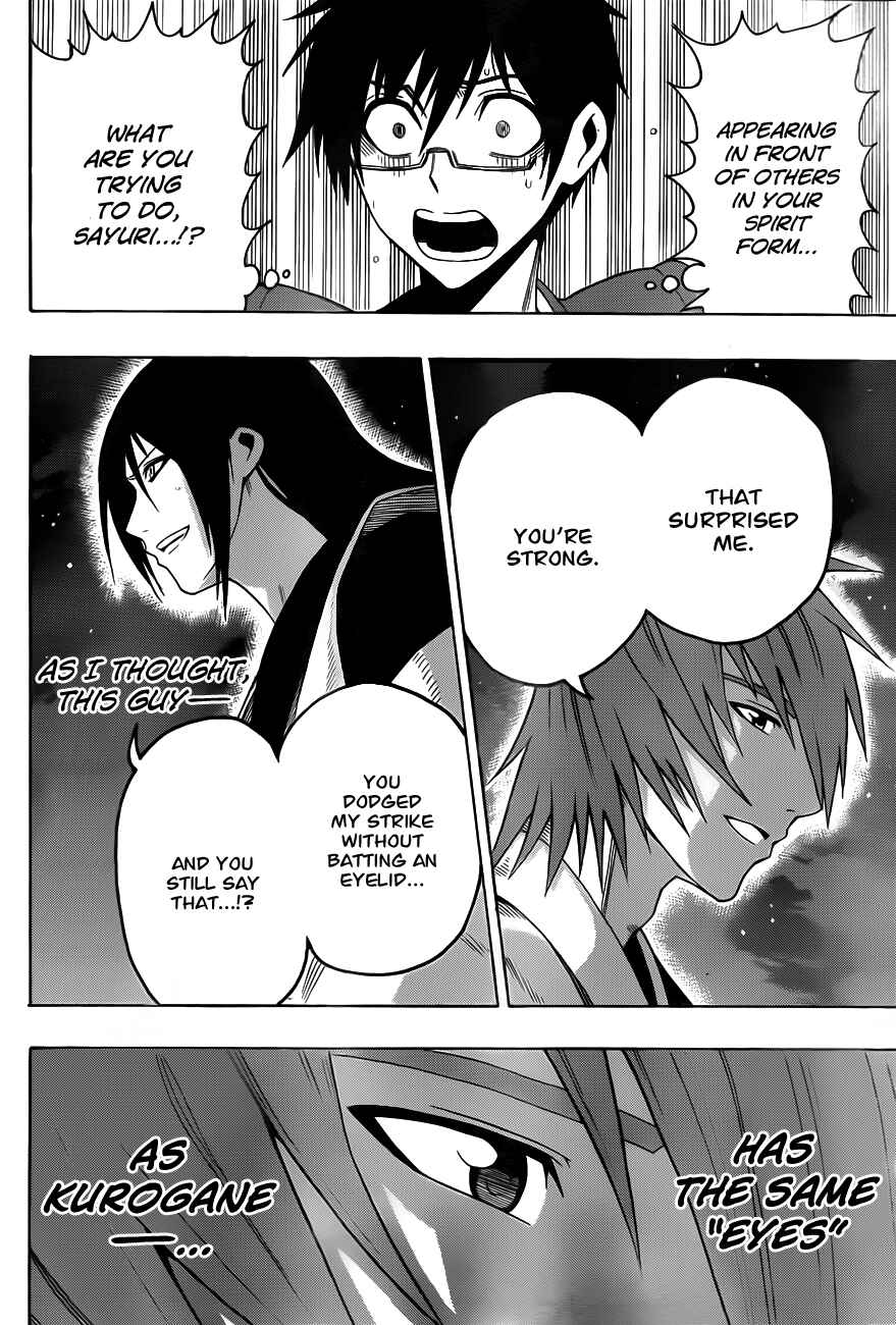 Page 24 Chapter 9 Kurogane