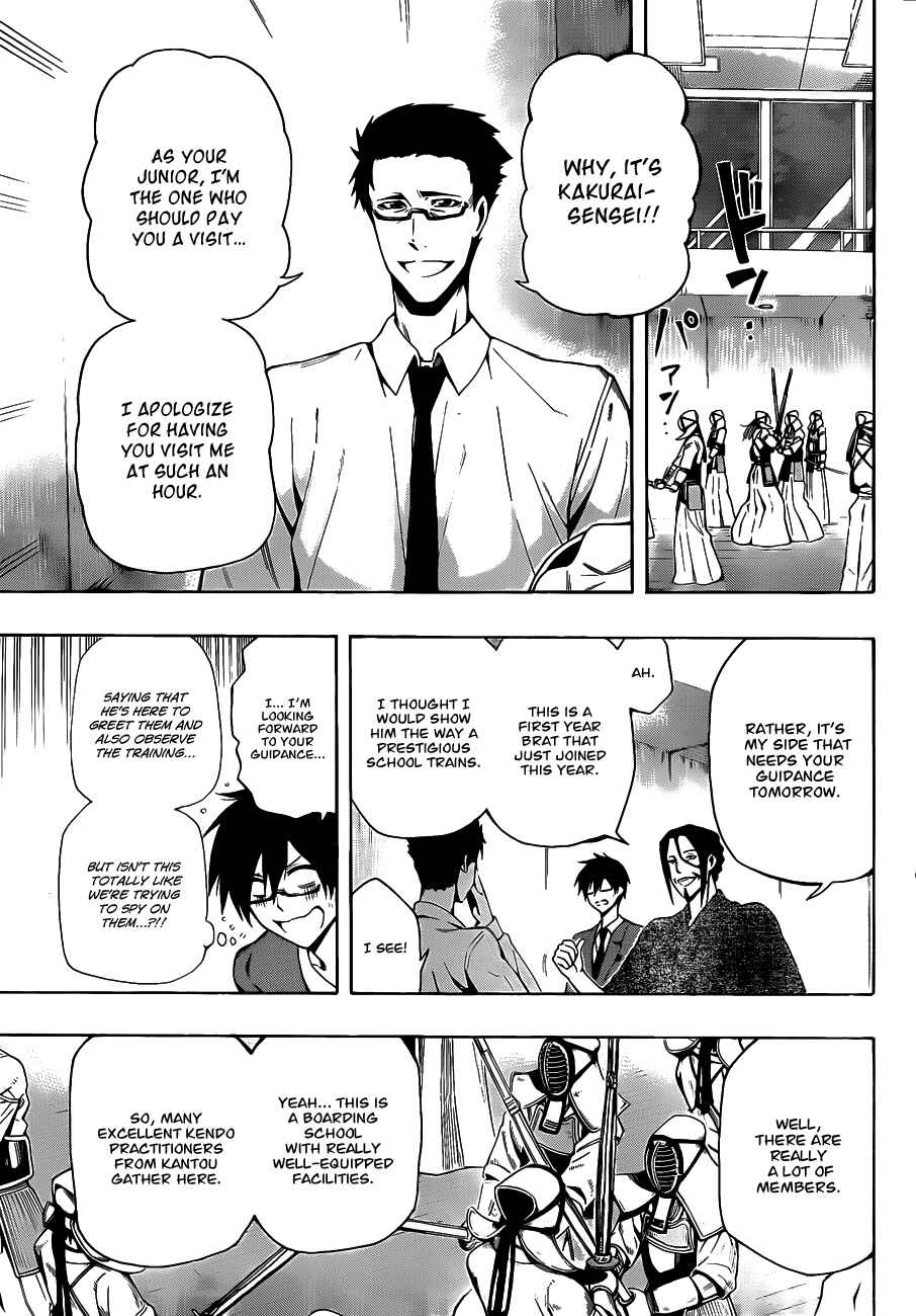 Page 3 Chapter 9 Kurogane