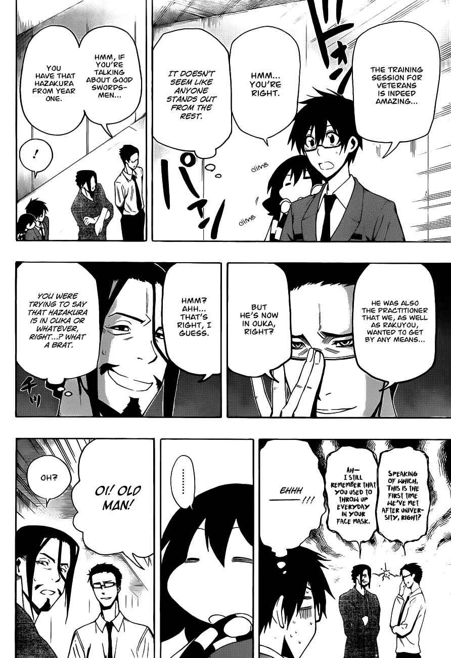 Page 4 Chapter 9 Kurogane