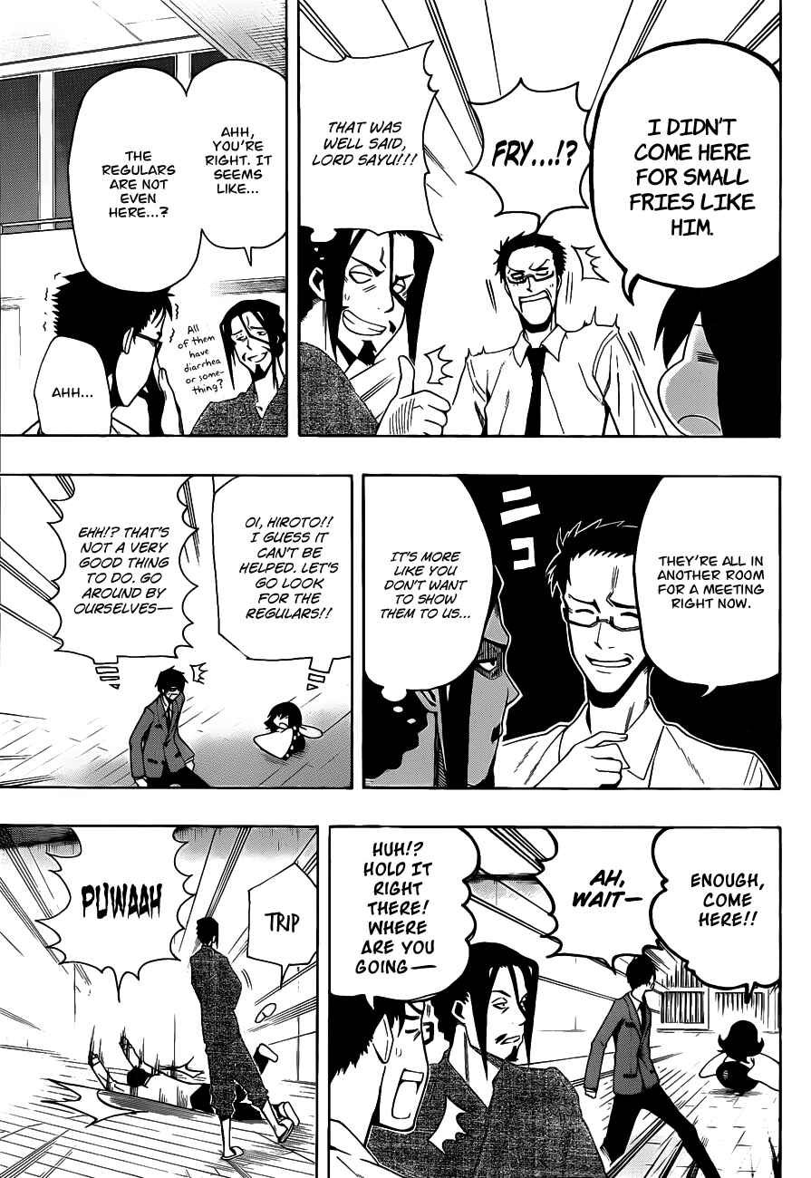 Page 5 Chapter 9 Kurogane
