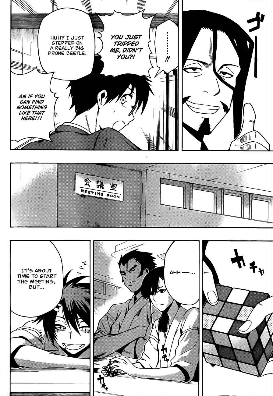 Page 6 Chapter 9 Kurogane