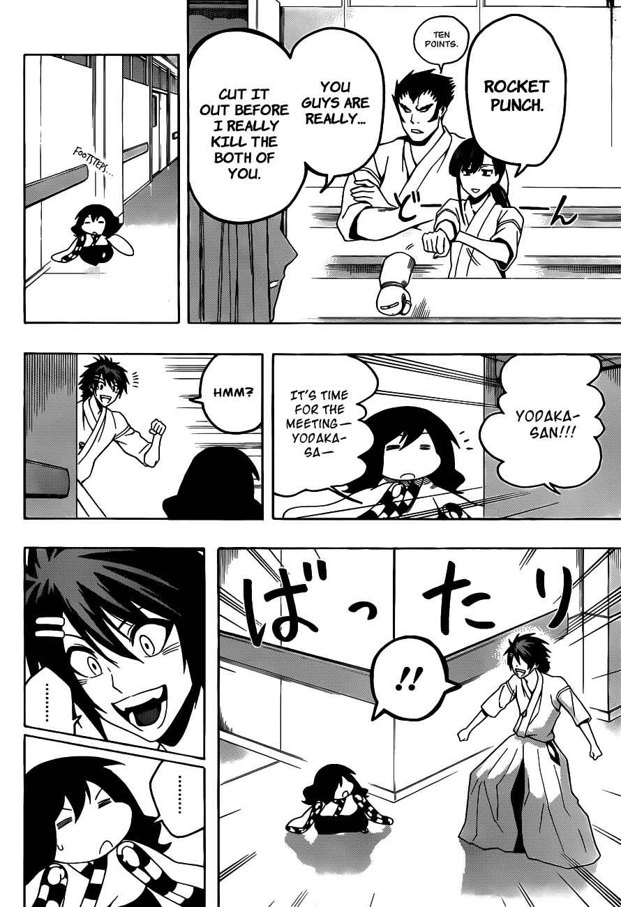 Page 8 Chapter 9 Kurogane