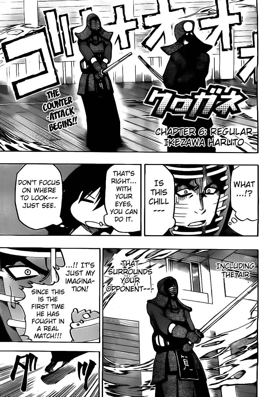 Page 1 Chapter 6 Kurogane