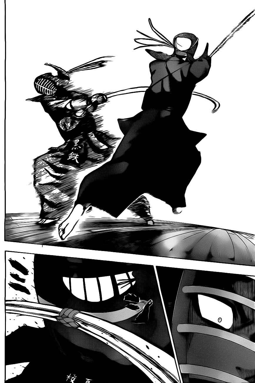 Page 10 Chapter 6 Kurogane