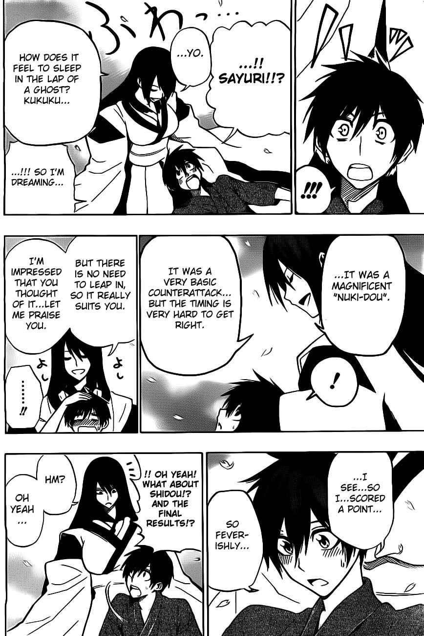 Page 14 Chapter 6 Kurogane