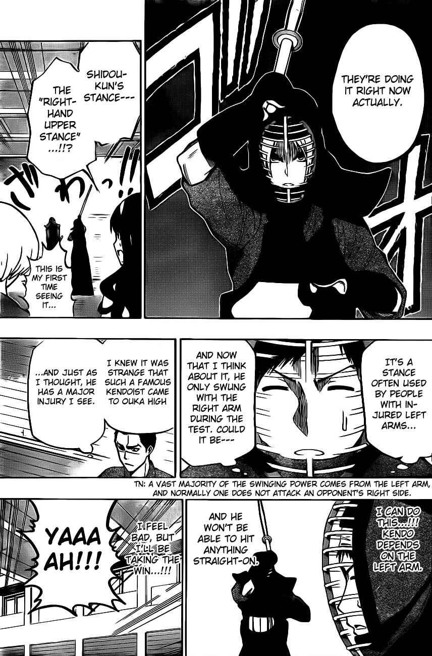 Page 15 Chapter 6 Kurogane