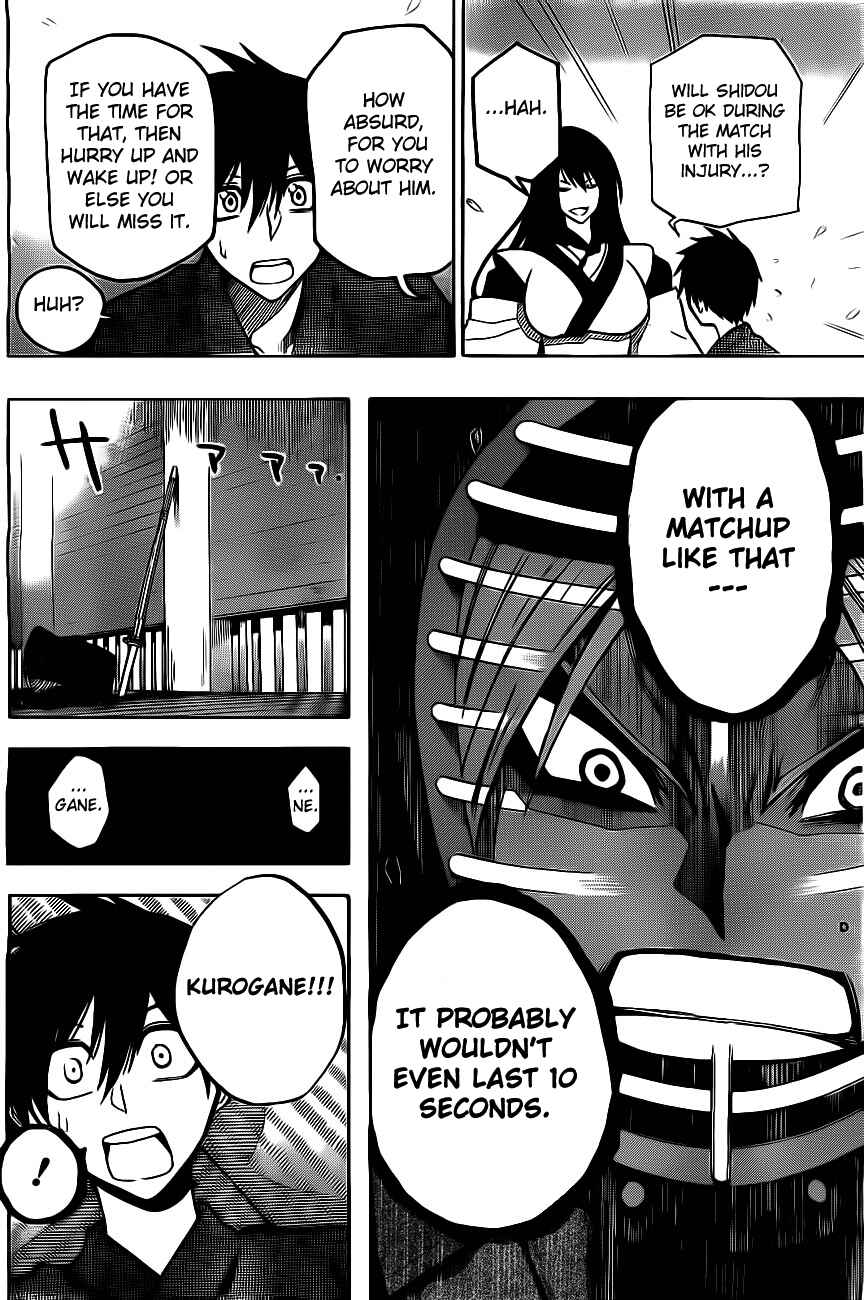 Page 16 Chapter 6 Kurogane