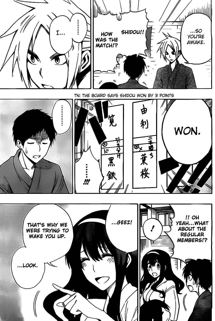 Page 17 Chapter 6 Kurogane