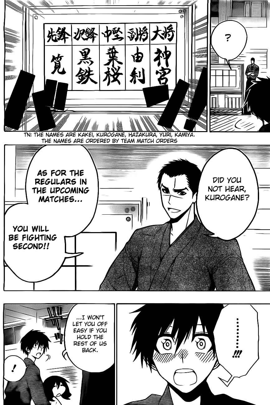 Page 18 Chapter 6 Kurogane