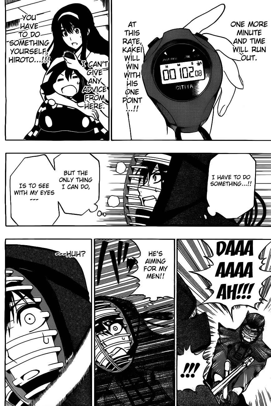 Page 6 Chapter 6 Kurogane