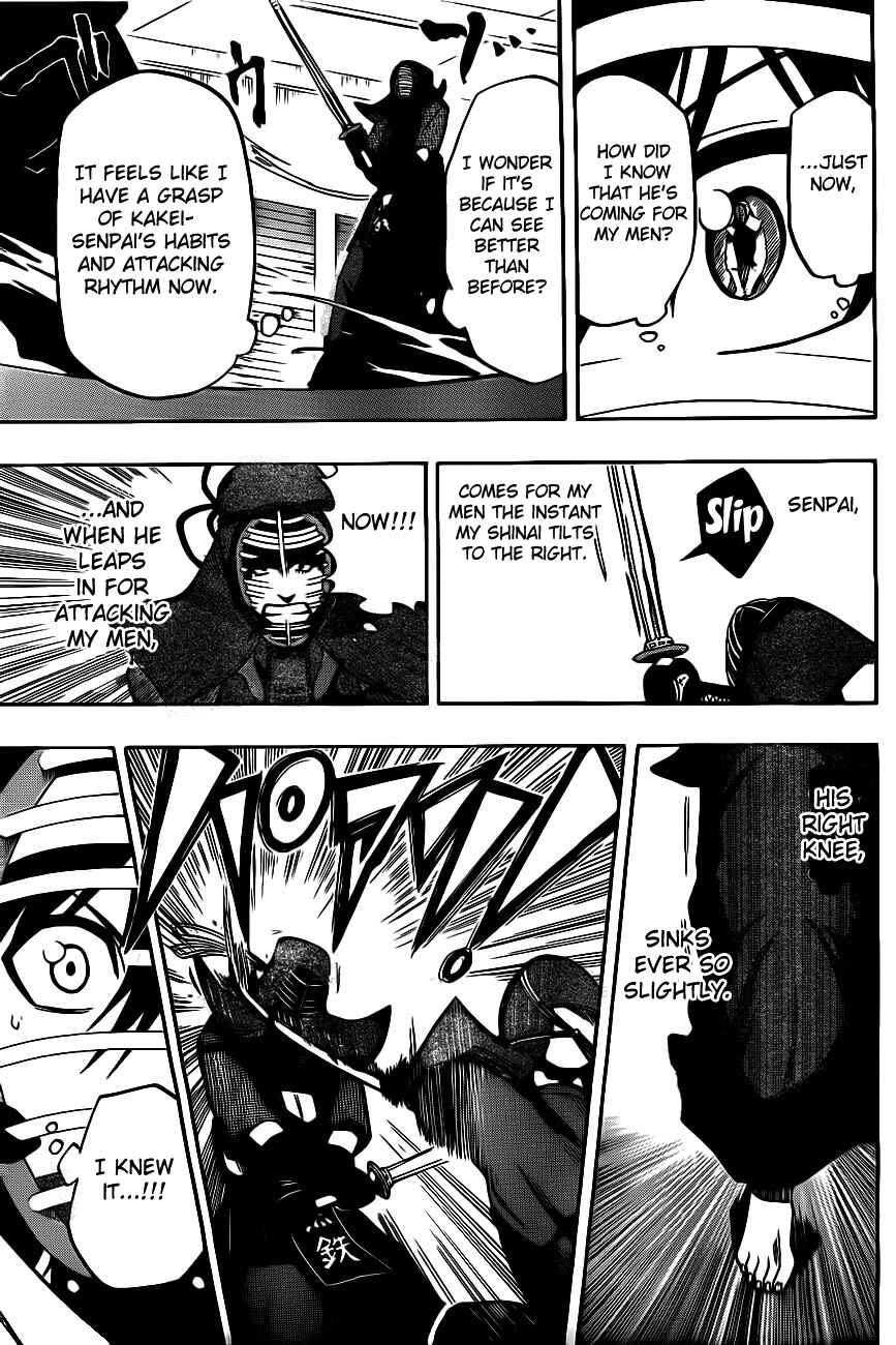 Page 7 Chapter 6 Kurogane