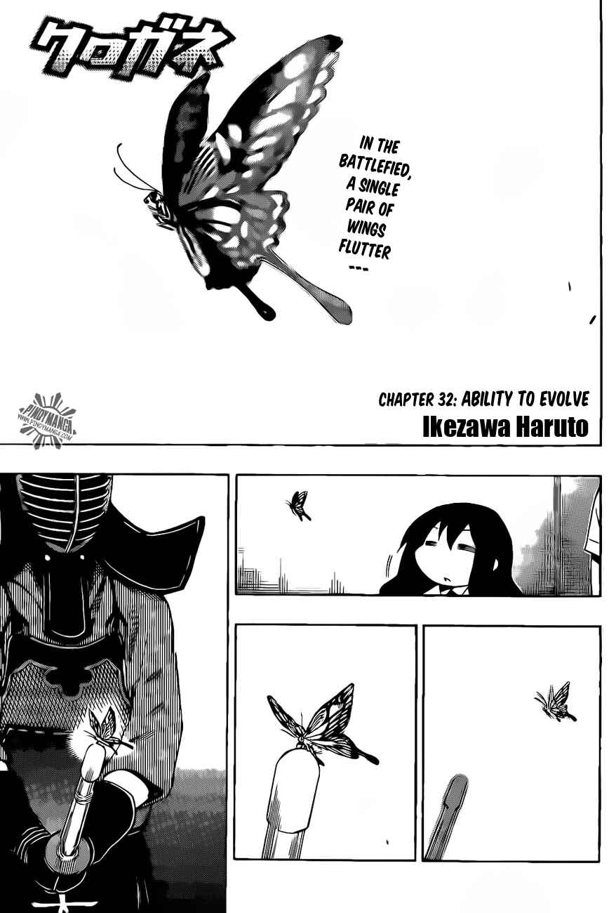 Page 1 Chapter 32 Kurogane