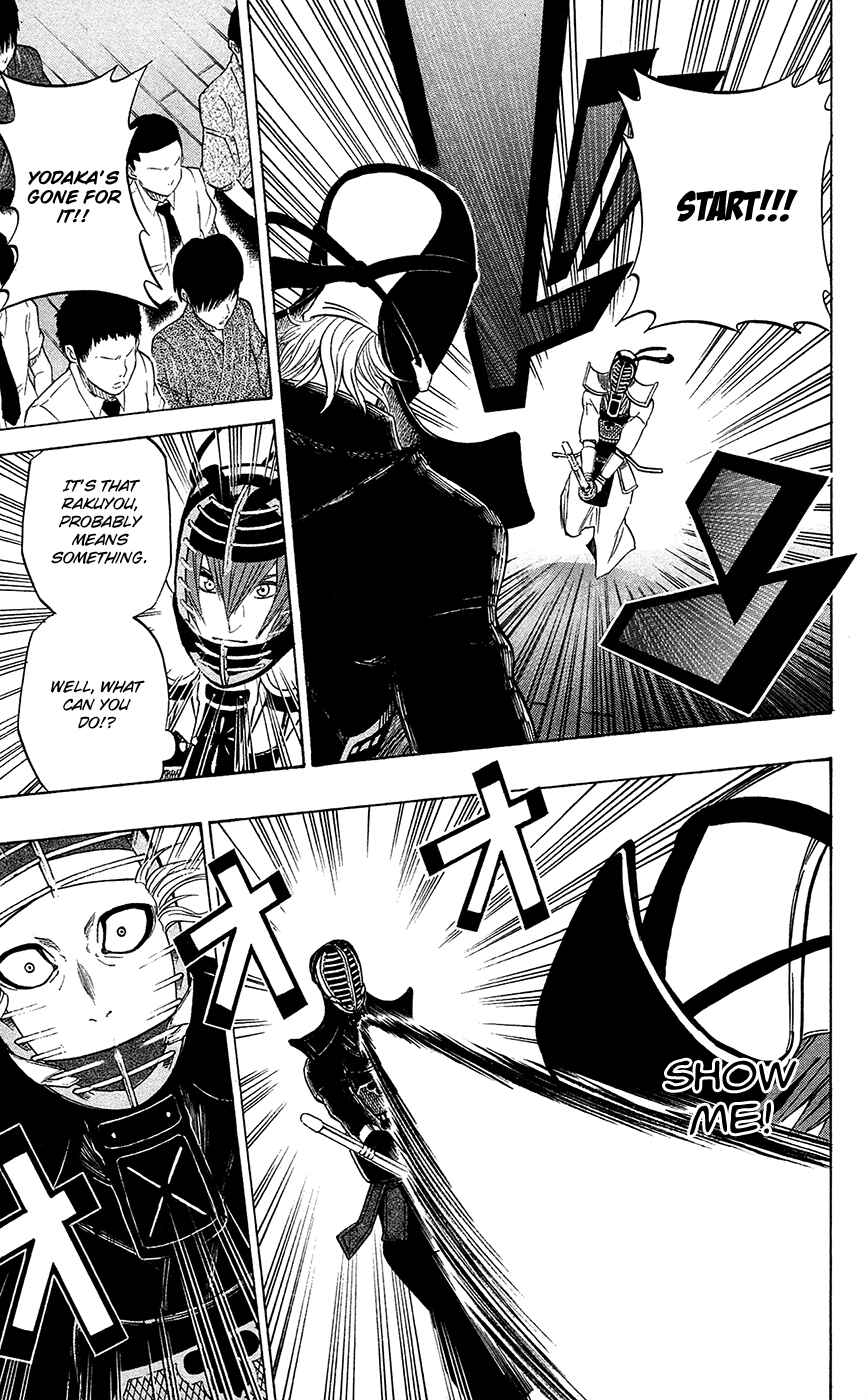 Page 3 Chapter 52 Kurogane