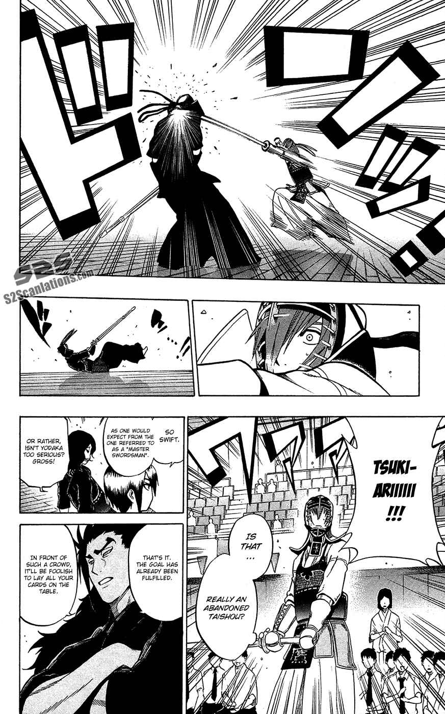 Page 4 Chapter 52 Kurogane