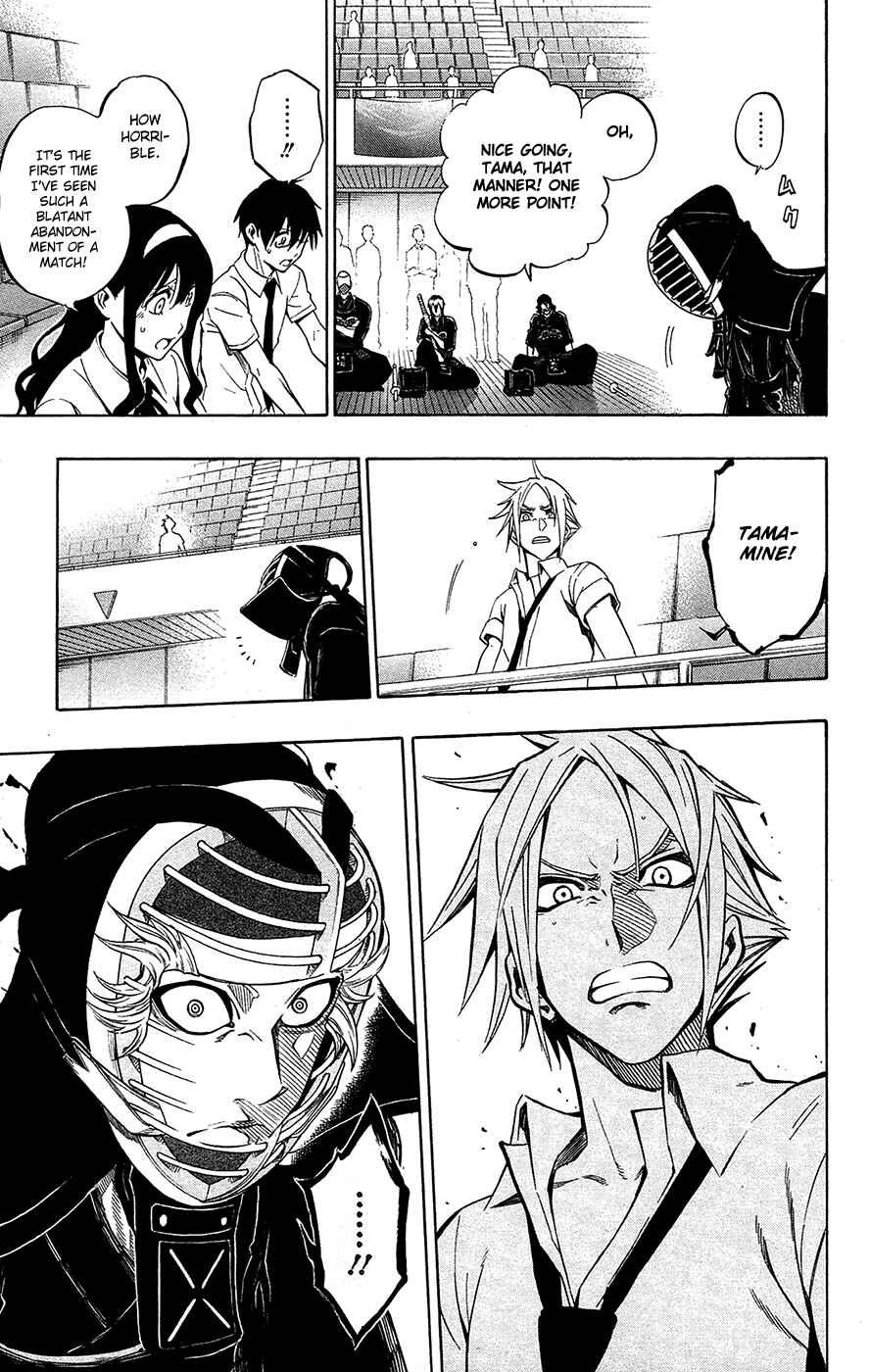 Page 5 Chapter 52 Kurogane