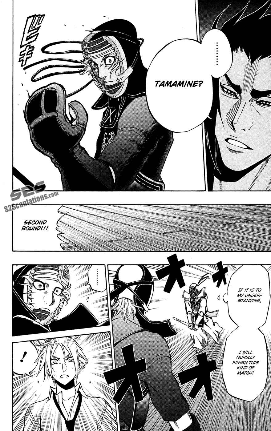 Page 6 Chapter 52 Kurogane