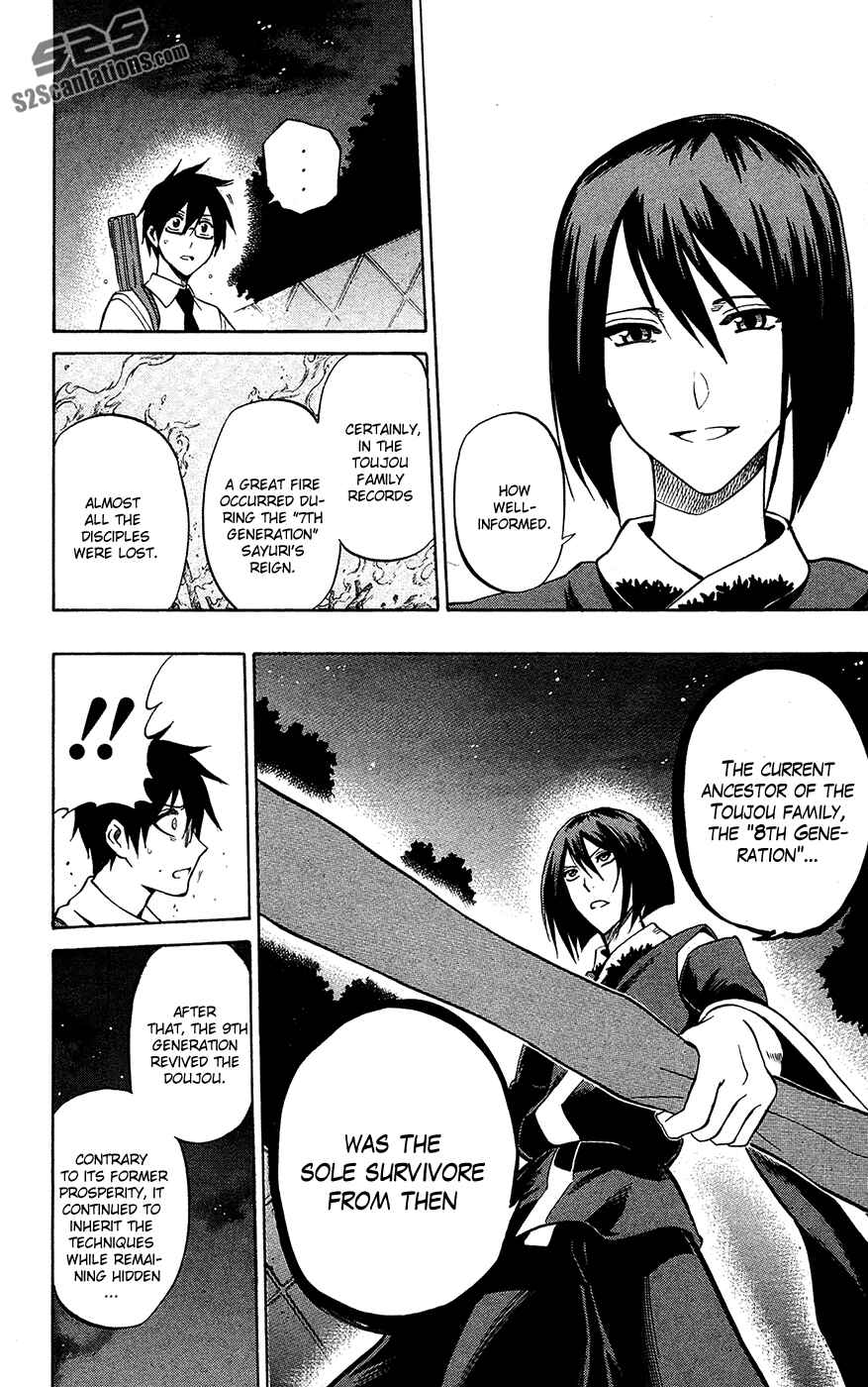 Page 2 Chapter 54 Kurogane