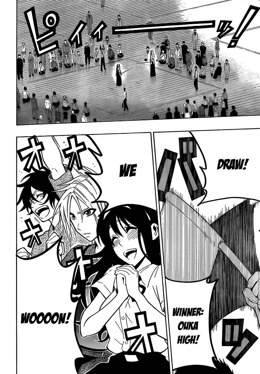 Page 11 Chapter 33 Kurogane