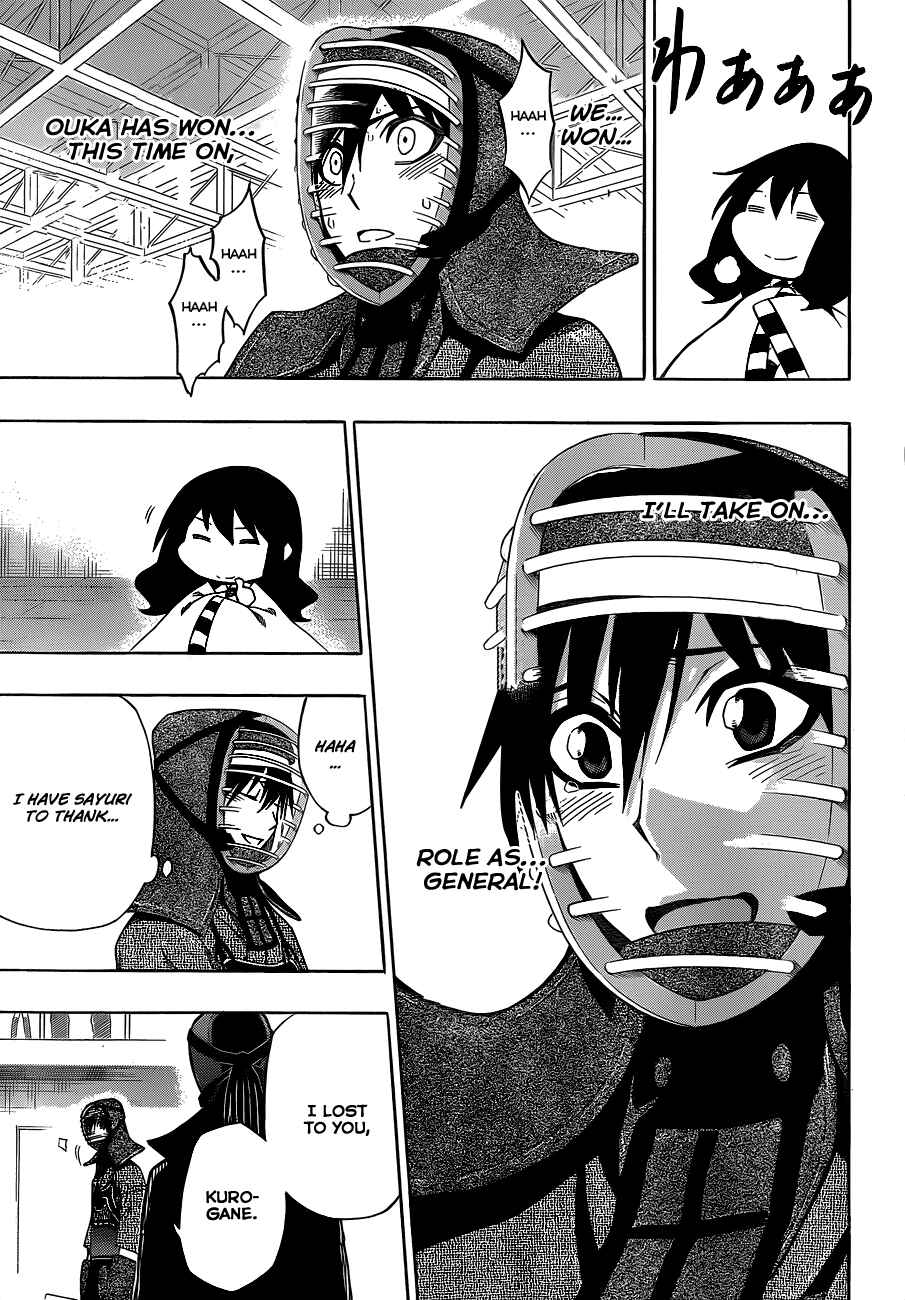 Page 12 Chapter 33 Kurogane
