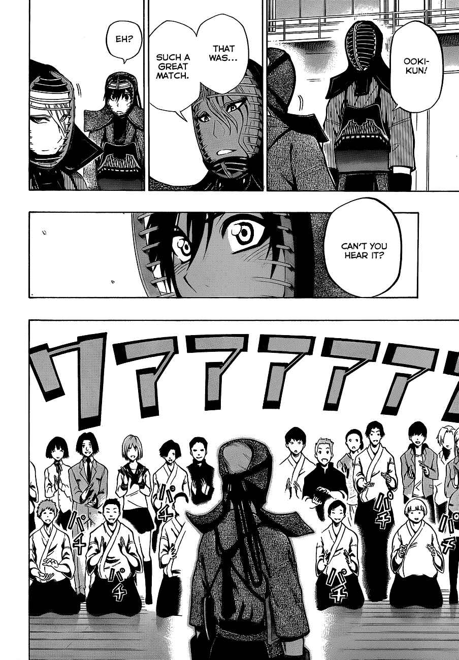 Page 13 Chapter 33 Kurogane