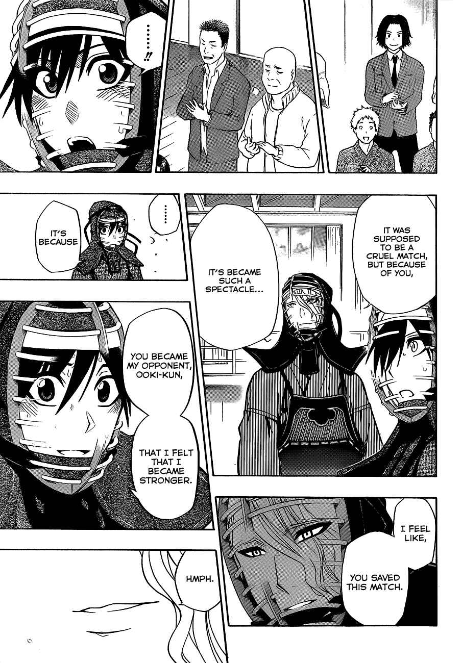 Page 14 Chapter 33 Kurogane