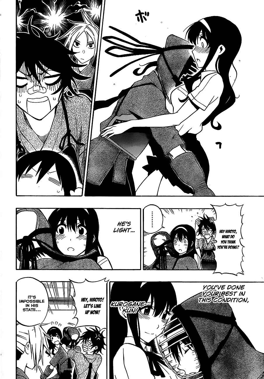Page 19 Chapter 33 Kurogane