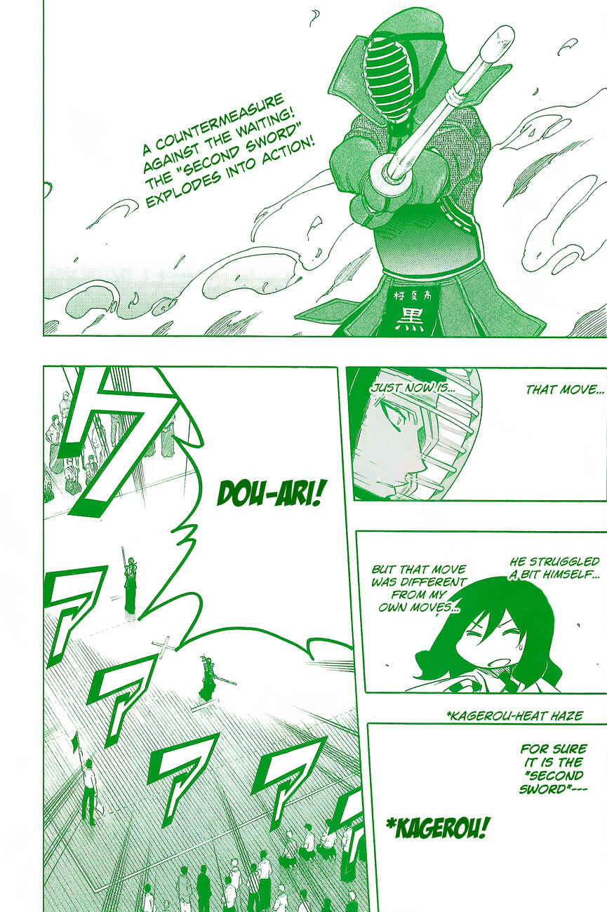 Page 2 Chapter 33 Kurogane