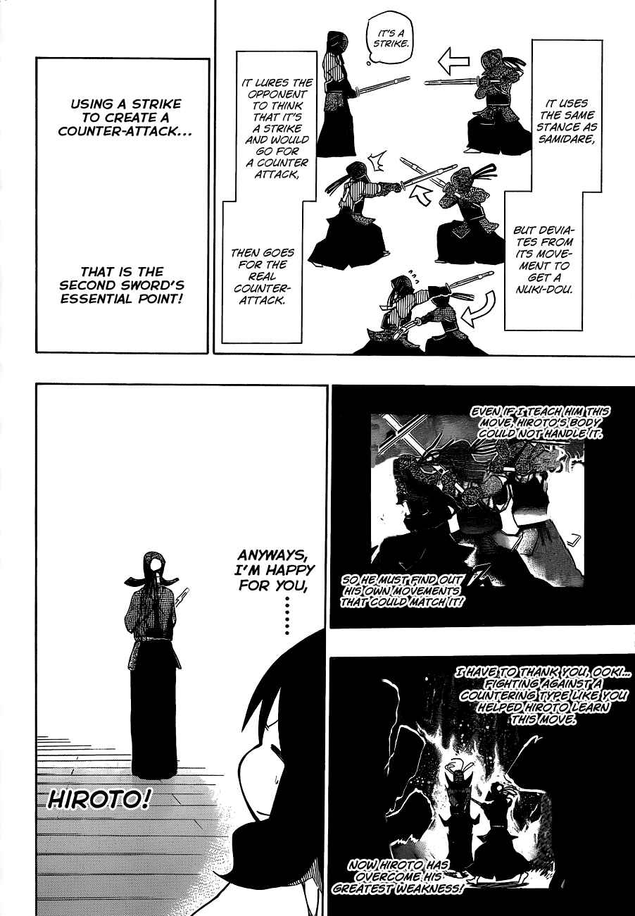 Page 4 Chapter 33 Kurogane