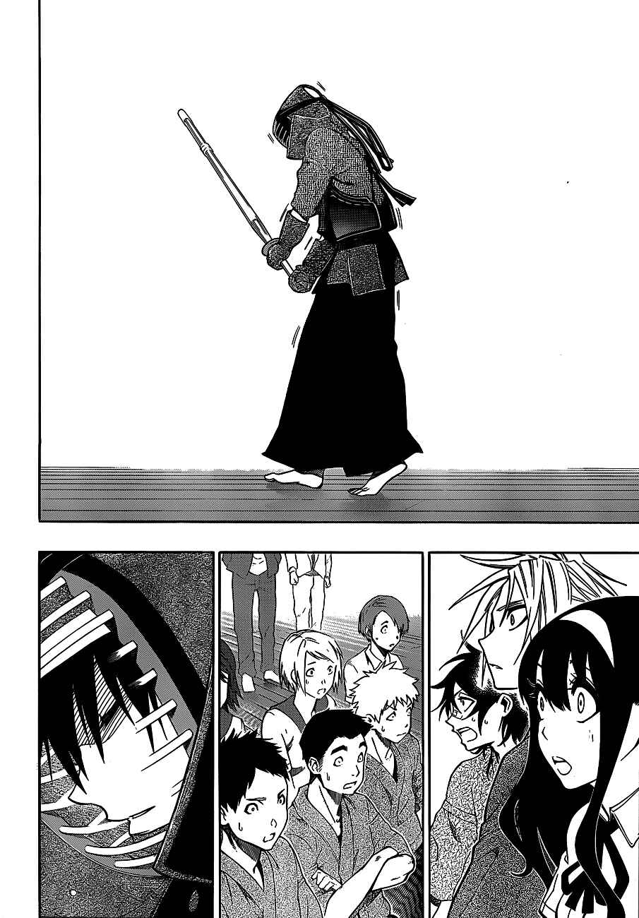 Page 8 Chapter 33 Kurogane