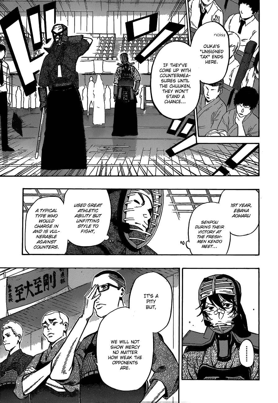 Page 13 Chapter 62 Kurogane