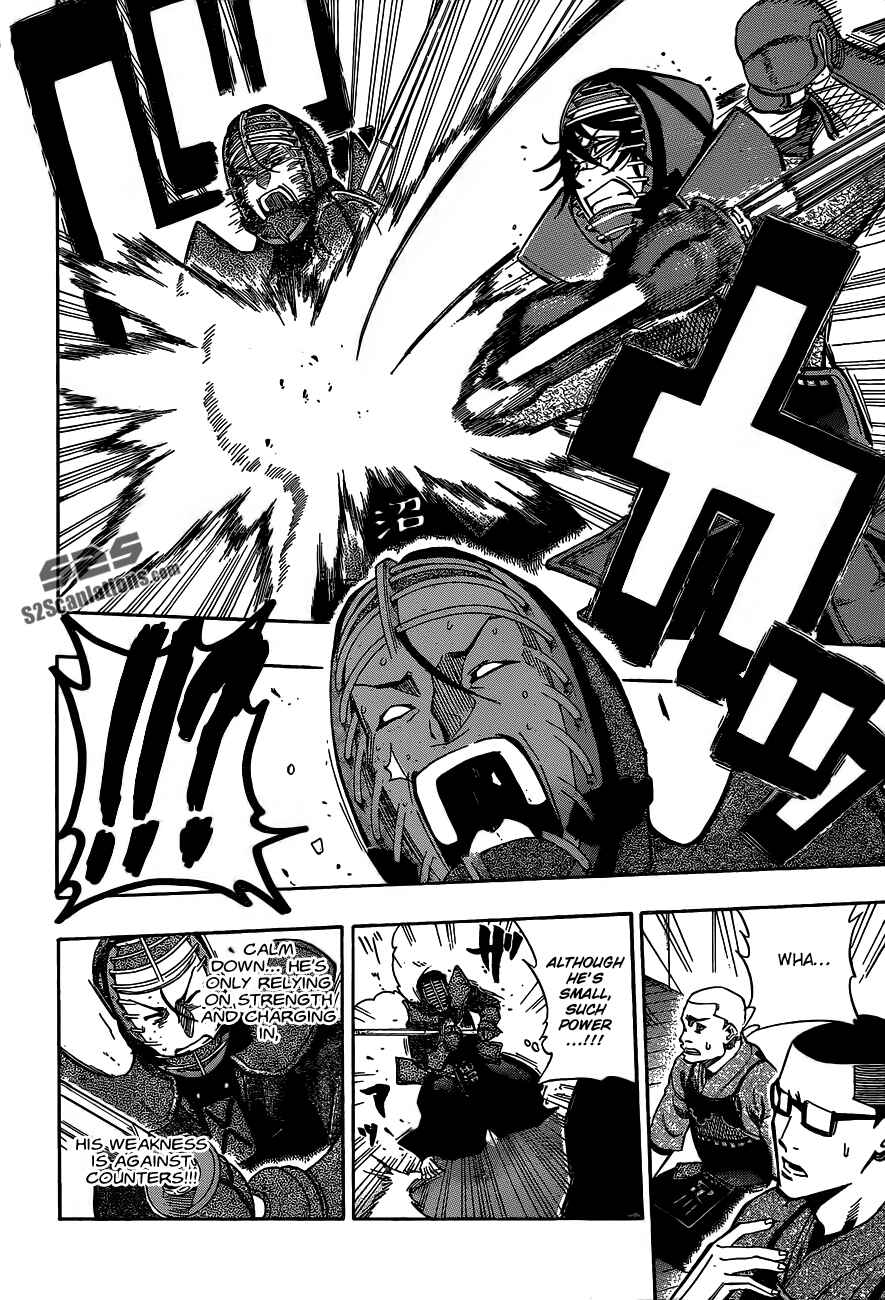Page 14 Chapter 62 Kurogane