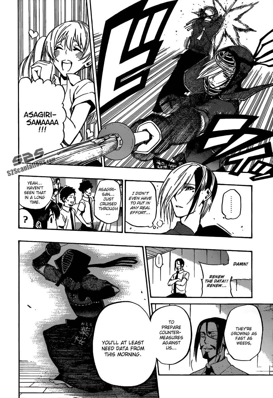 Page 16 Chapter 62 Kurogane