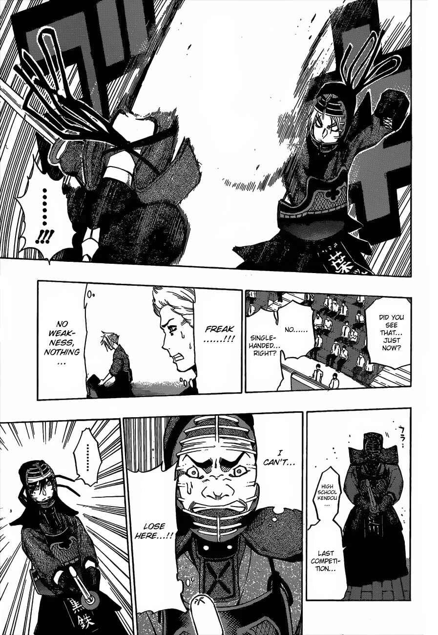 Page 17 Chapter 62 Kurogane