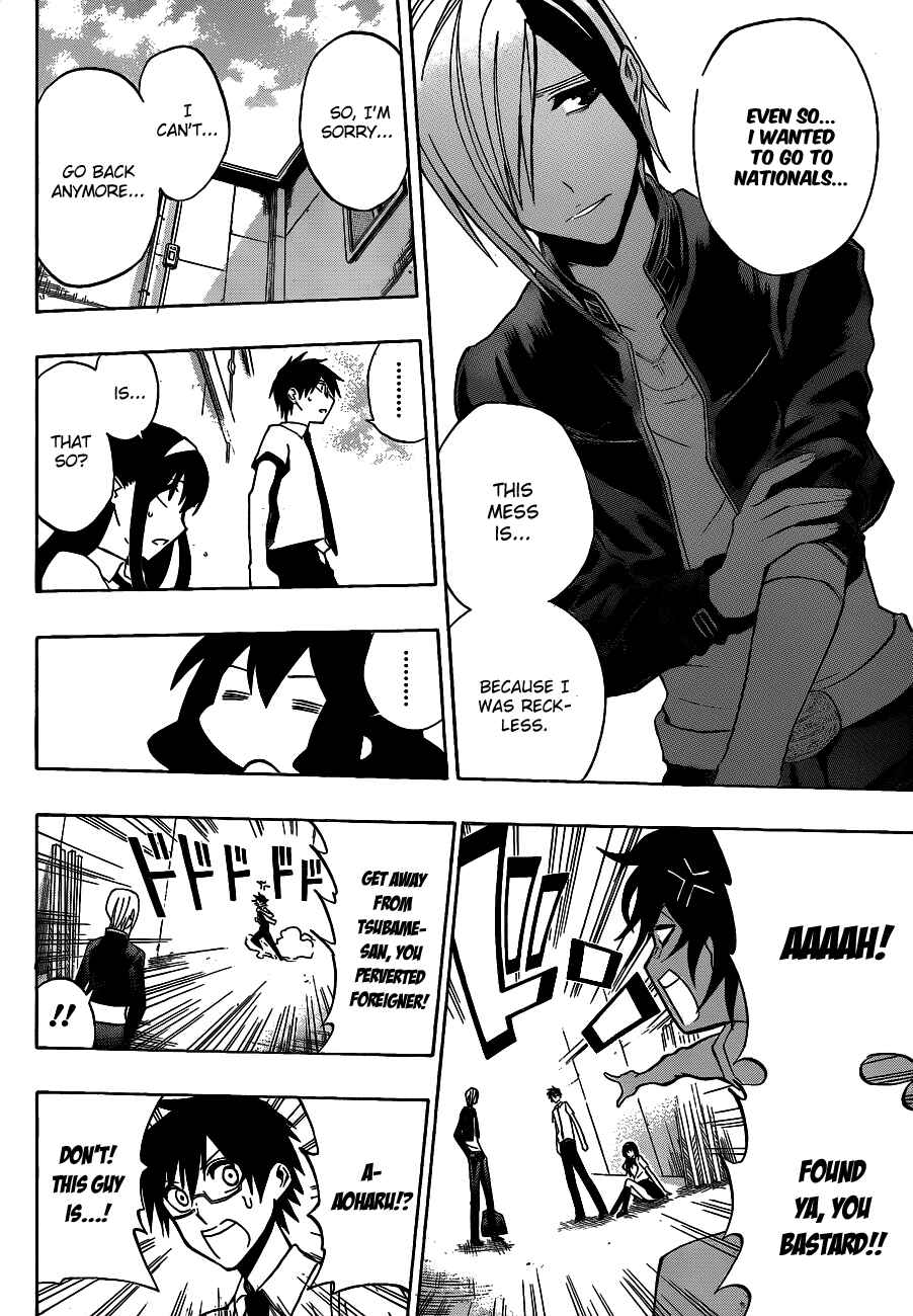 Page 15 Chapter 35 Kurogane