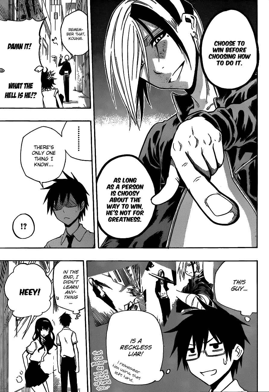 Page 18 Chapter 35 Kurogane